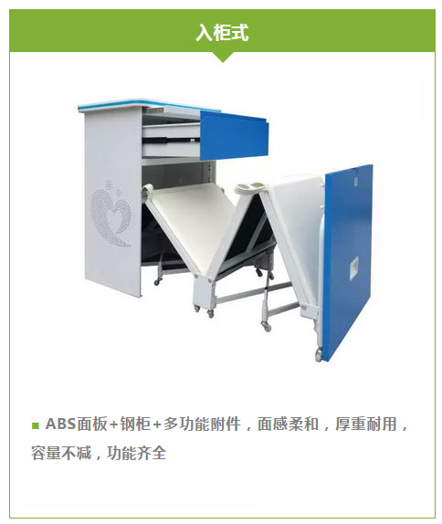 共享陪護（hù）床產品四要素介紹