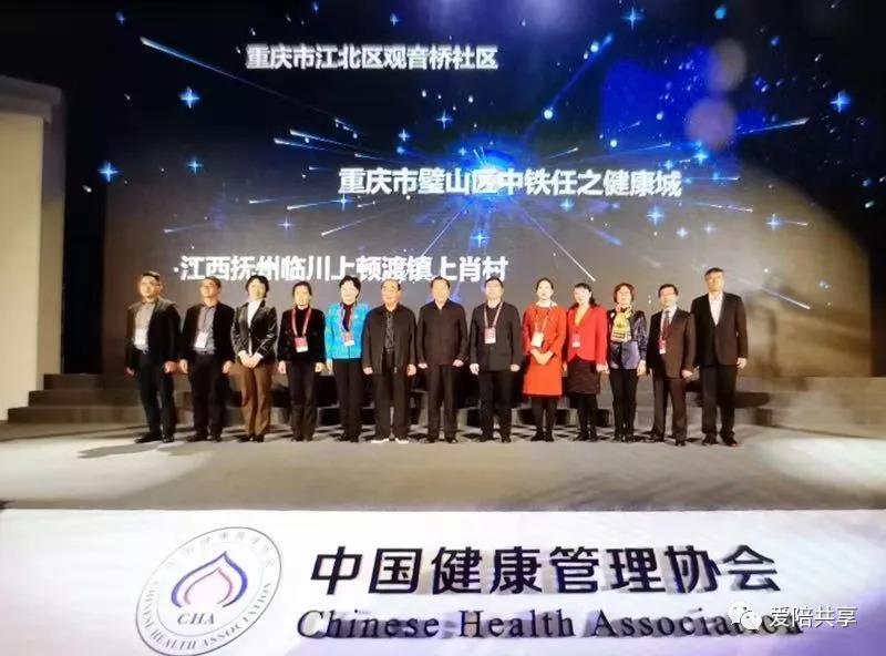 廣州91视频官网国产-健康中國行