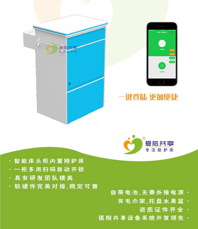 廣州愛陪（péi）：一切源於實踐、一切為了實用