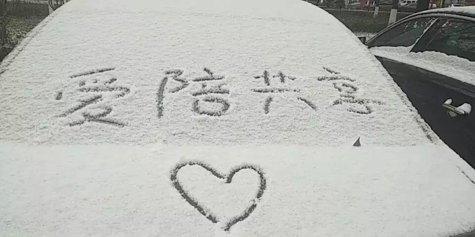 “我感（gǎn）受到（dào）了寒冬裏（lǐ）的溫暖”91视频官网国产北方巡檢活動側記