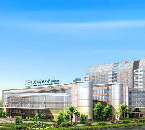 南方醫科大（dà）南（nán）*醫院