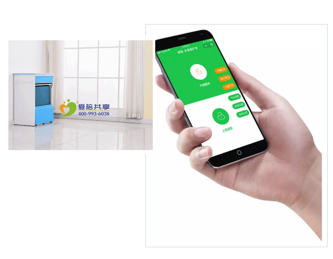 蘭州大學附屬醫院投（tóu）放智能（néng）陪（péi）護床喜訊