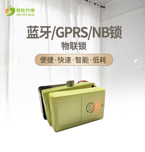 共享（xiǎng）陪護床（chuáng）藍牙（yá）鎖（suǒ）（智能陪護床藍牙鎖）在哪裏有賣？