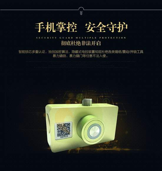 共享陪護床（chuáng）智能（néng）鎖有什麽類型？