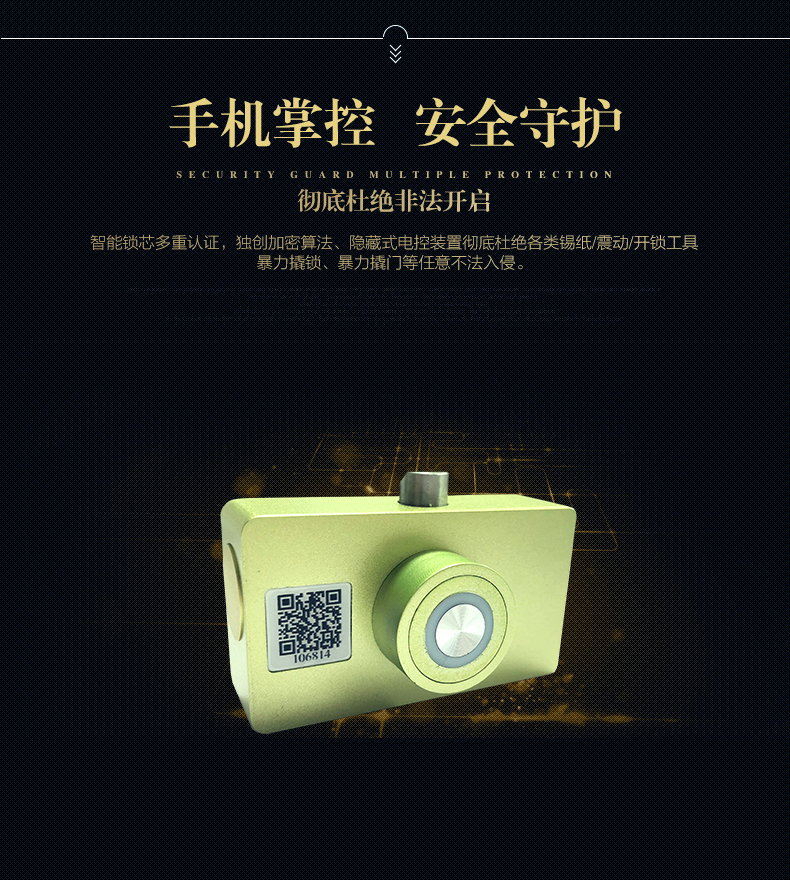  深圳共享陪護椅智能鎖_共享陪護（hù）床鎖選（xuǎn）配（pèi）注意點