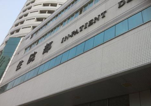 廣西某（mǒu）區婦幼保健醫院