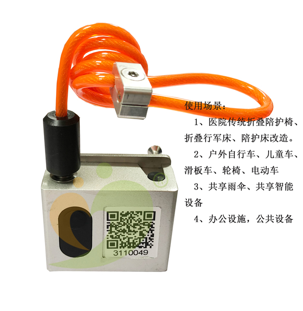 病房陪護床設施改造升級——智（zhì）能鏈條鎖