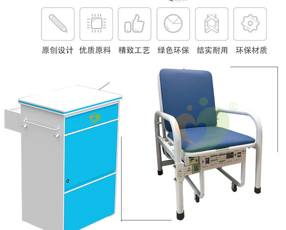 共享陪護床床頭櫃（guì）與共享陪護（hù）椅有（yǒu）什（shí）麽區別？