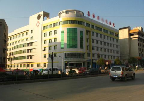 貴陽市烏（wū）當區*醫院