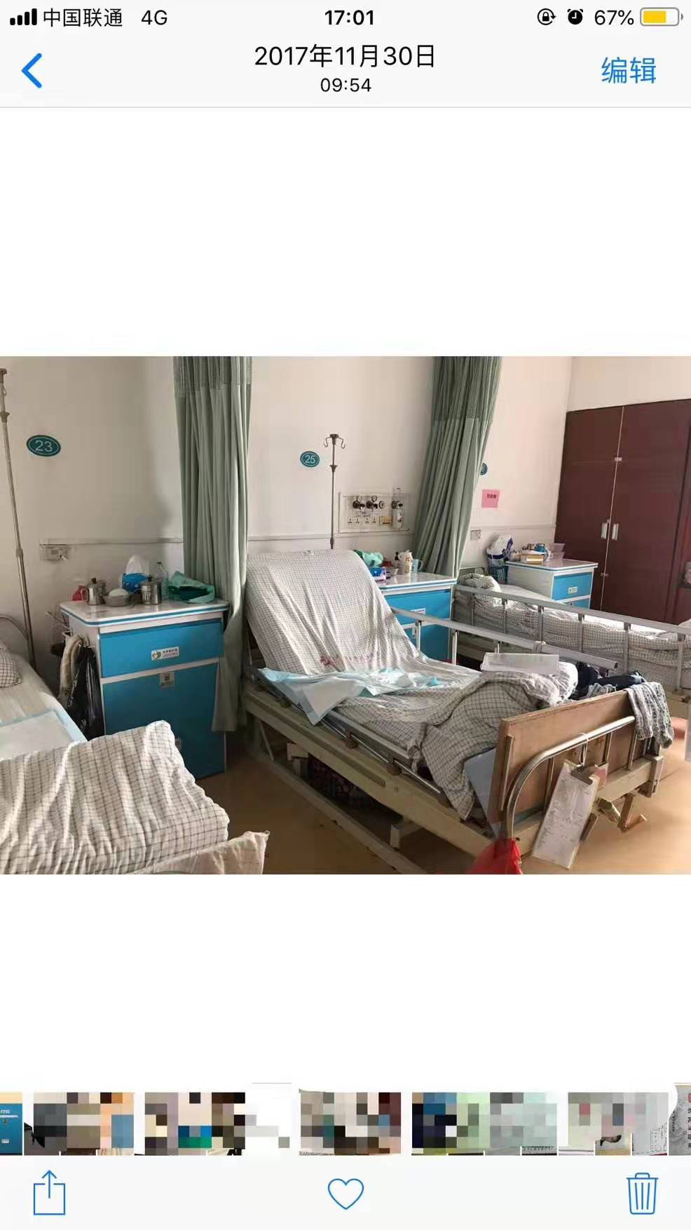 武（wǔ）漢一家醫院引進共享陪護（hù）床 折疊入櫃掃碼使用