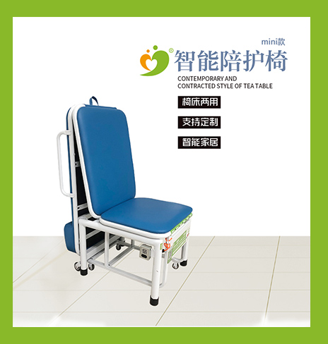 哪裏（lǐ）有共（gòng）享（xiǎng）陪護（hù）椅免（miǎn）費投放？