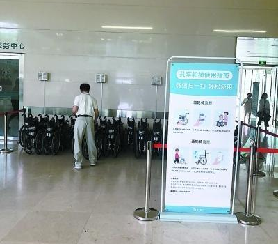 共享（xiǎng）輪椅（yǐ）進醫院：真（zhēn）方便！