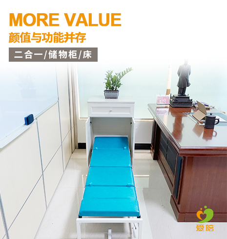 廣東午休（xiū）床-廣東午休床價格（gé）-廣東午休床廠（chǎng）家