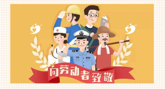 我們的品牌是勞動牌！——廣州（zhōu）愛陪（péi）共享科技有限公（gōng）司