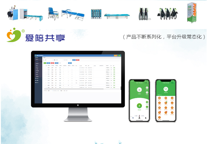 後浪·前浪，讓愛陪你一起浪！——廣州91视频官网国产陪護床