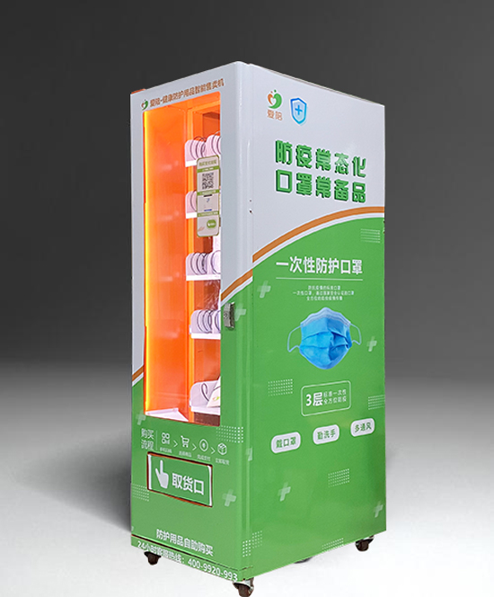 共享售貨機選址正（zhèng）確就是成功的一半