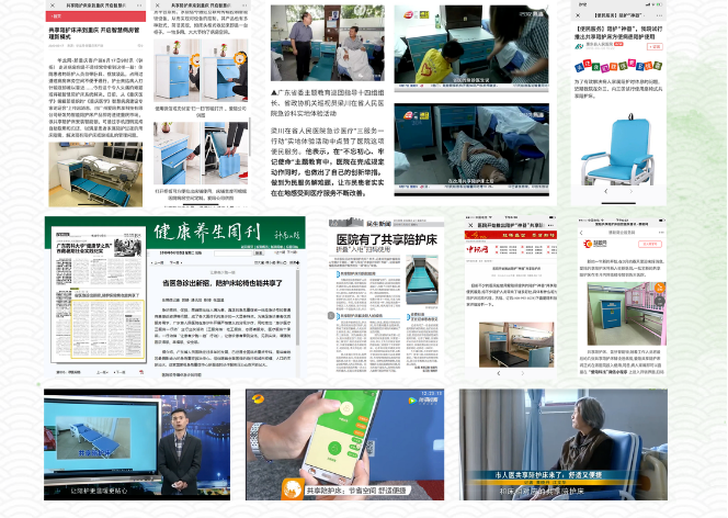 共享陪護床走入醫院陪護（hù）者使用成為常態（tài）