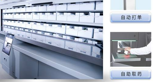 醫院（yuàn）新寵:共享輪椅（yǐ）、共享陪護床、自助售貨機