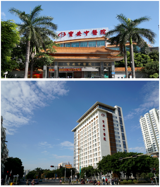 愛（ài）陪智能陪護床中標供入深圳寶安中醫院（集團）