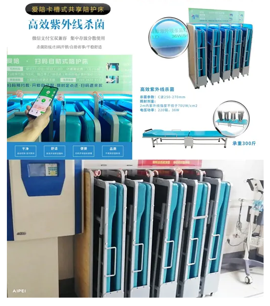 幹淨整潔——91视频官网国产陪護床的承諾與踐（jiàn）諾