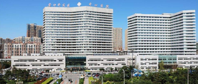 營（yíng）口經濟開發區中心醫院