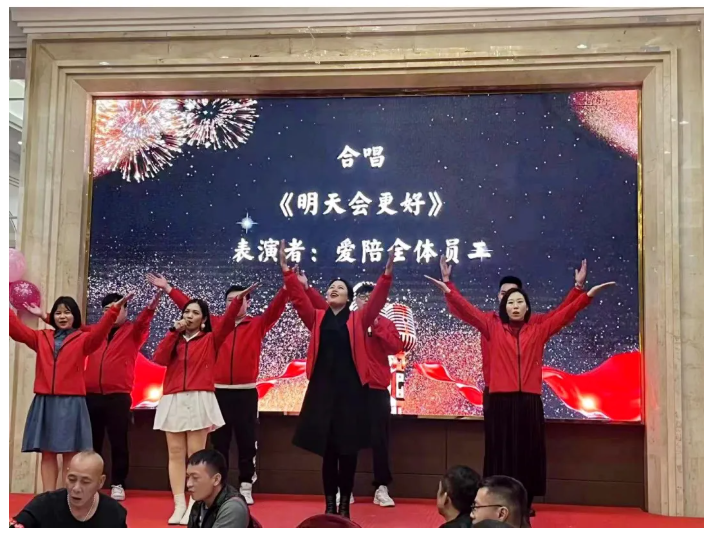 【年會盛典】時光不會辜負每一份努（nǔ）力！