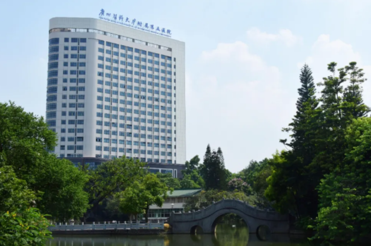 廣州醫科（kē）大學附屬第五醫院陪人床管理項目公開（kāi）招標公告