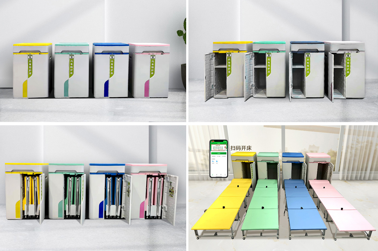 關於醫院陪（péi）護床你所不知道的事，愛陪醫（yī）院陪護（hù）床（chuáng）公司帶您了解（jiě）！