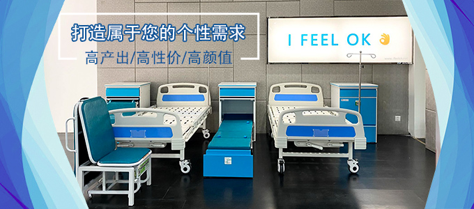 【源廠直銷、全套定製】共享陪護床加盟新模式