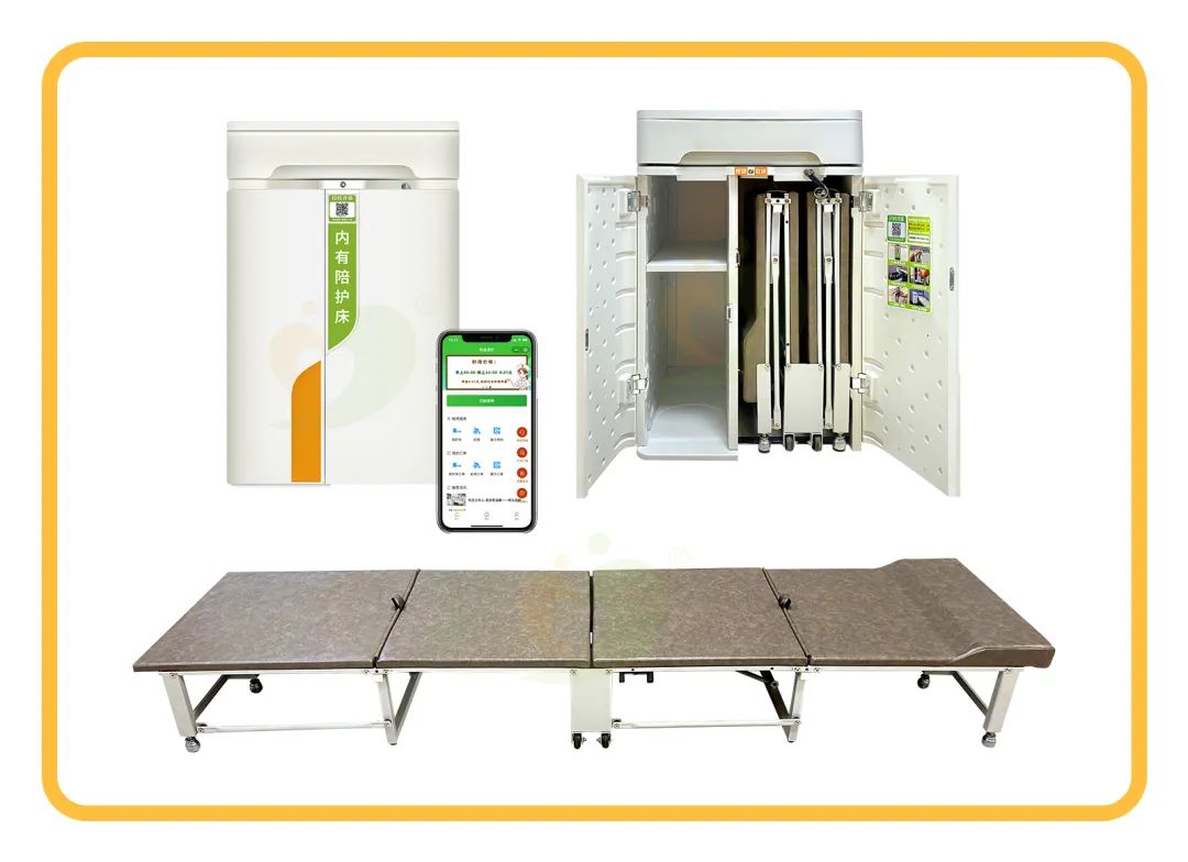 愛陪床頭櫃式陪（péi）護床在醫院的應用價值及特點