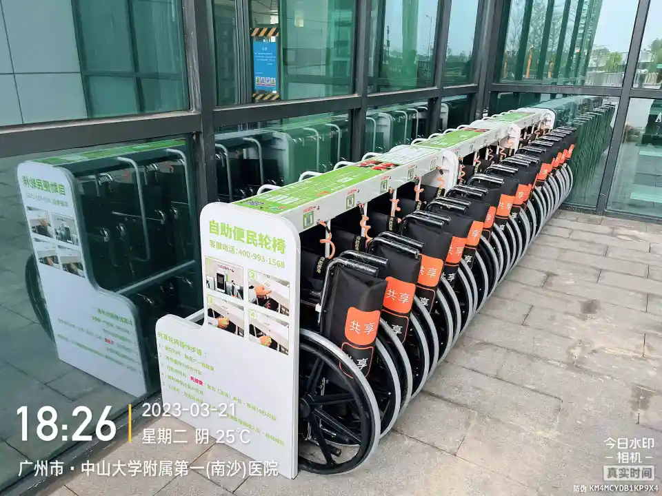 共（gòng）享輪椅項目（mù）：可免費投放的共享產品（pǐn）滿足醫（yī）院的新趨勢與需求（qiú）