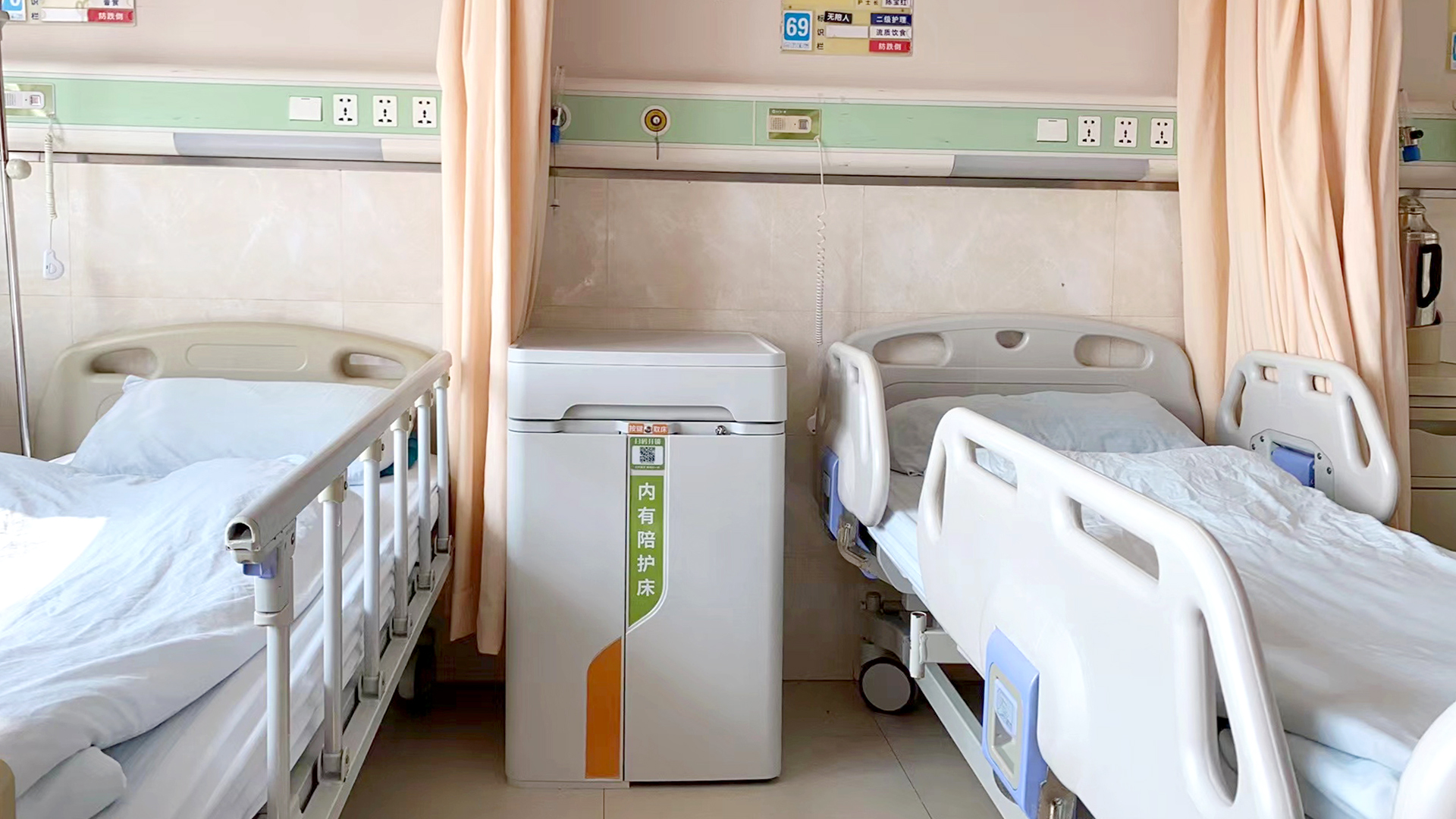 智能陪護床，醫療創新（xīn）的未來？醫院共享與技術結合的新模式！