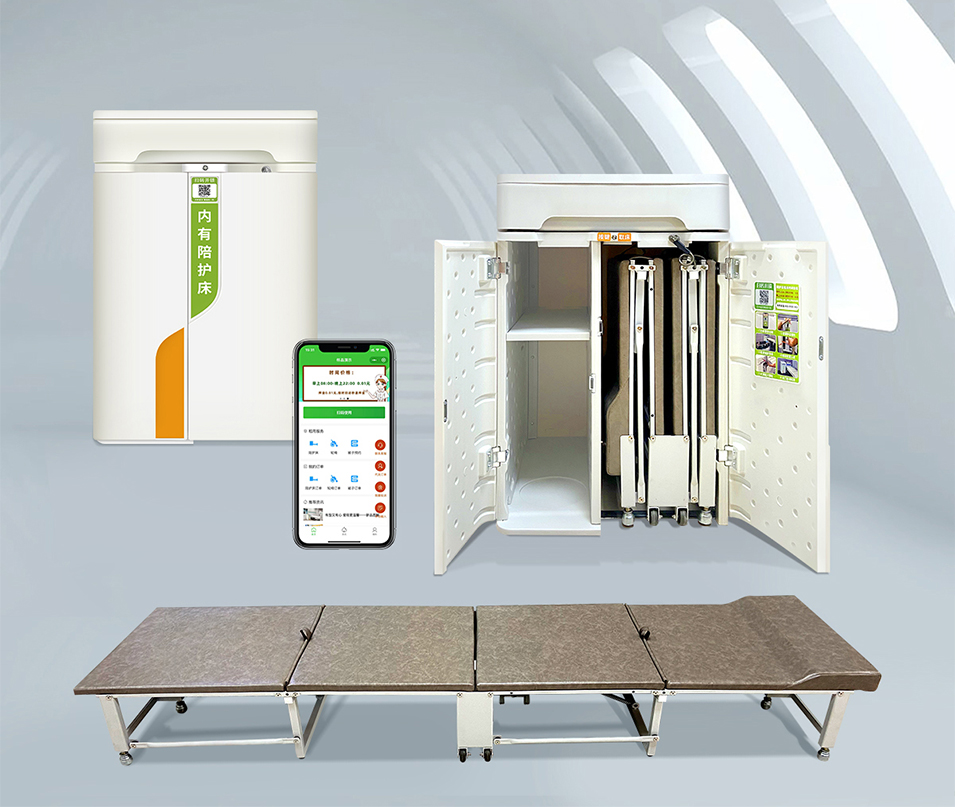 共享陪護（hù）床（chuáng）：溫暖的醫療革新，給予愛與關懷的（de）新方式