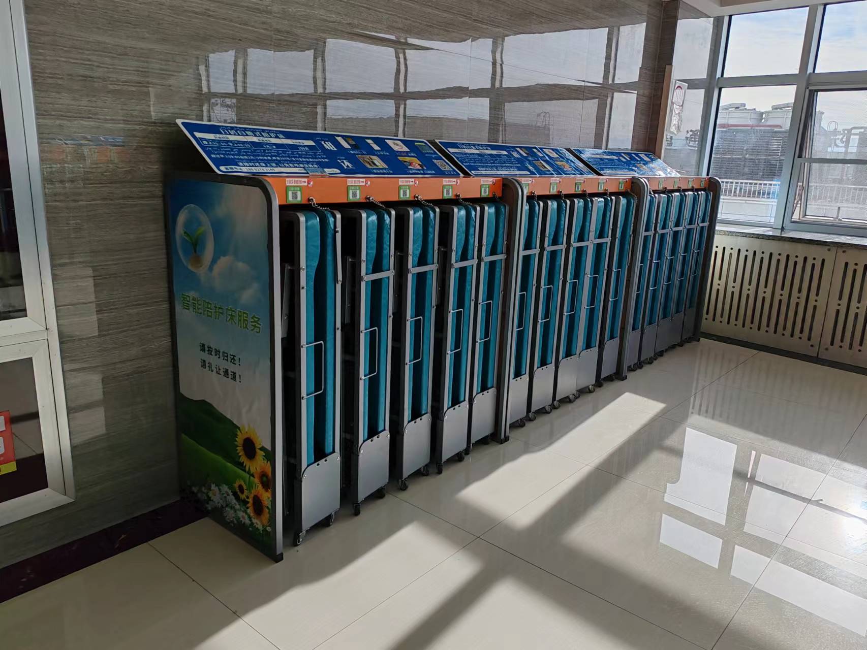 共享陪護床項目：掙（zhèng）錢的新機遇還是盈（yíng）利的陷阱？