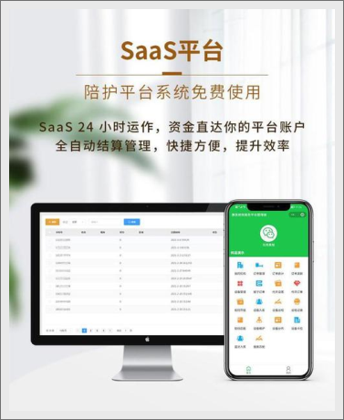 陪護床（chuáng）軟件平台開發：構建智慧醫療陪（péi）護新生態