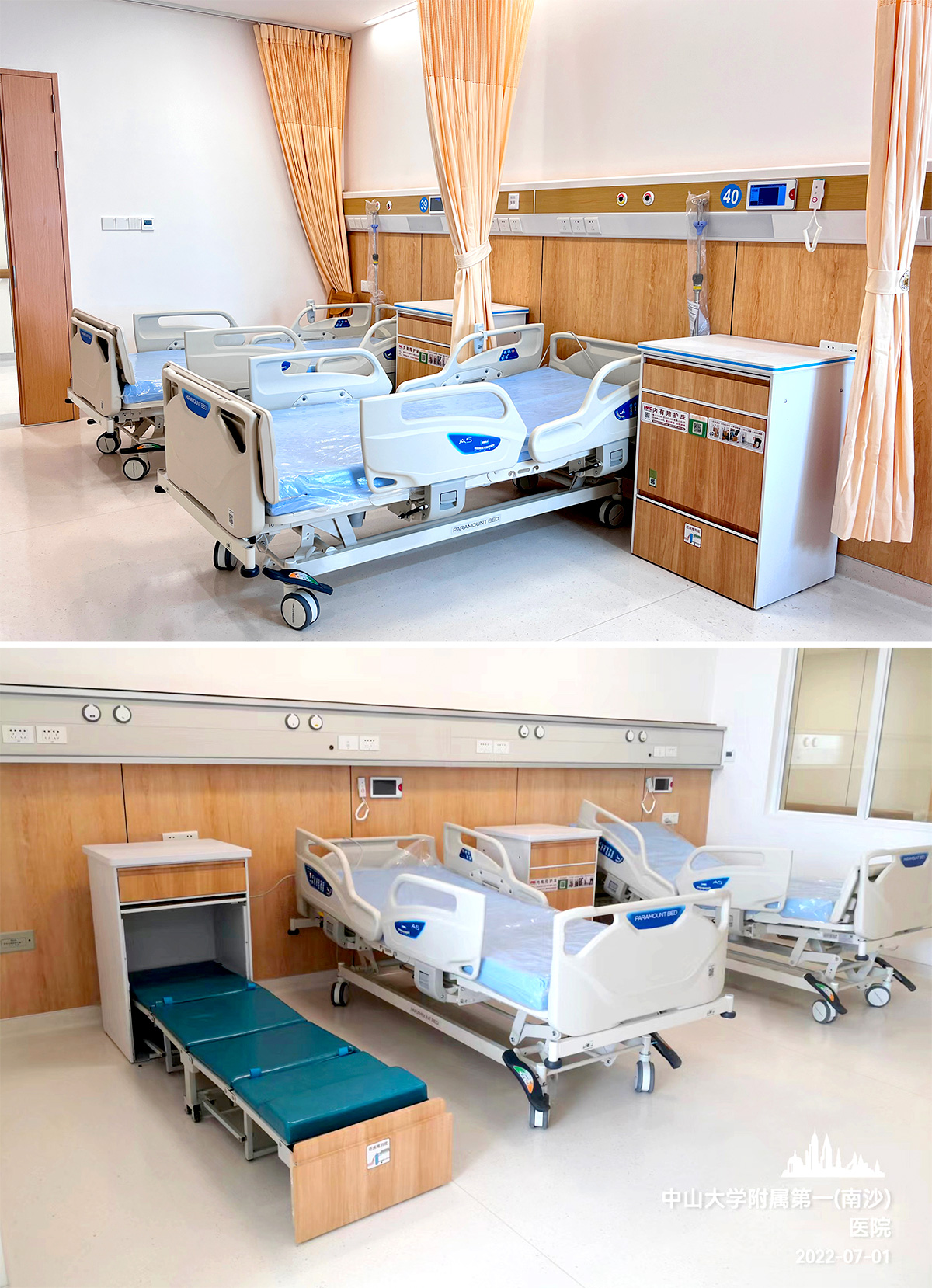 愛陪（péi）共享陪護床：以智（zhì）能科技，讓愛無憂