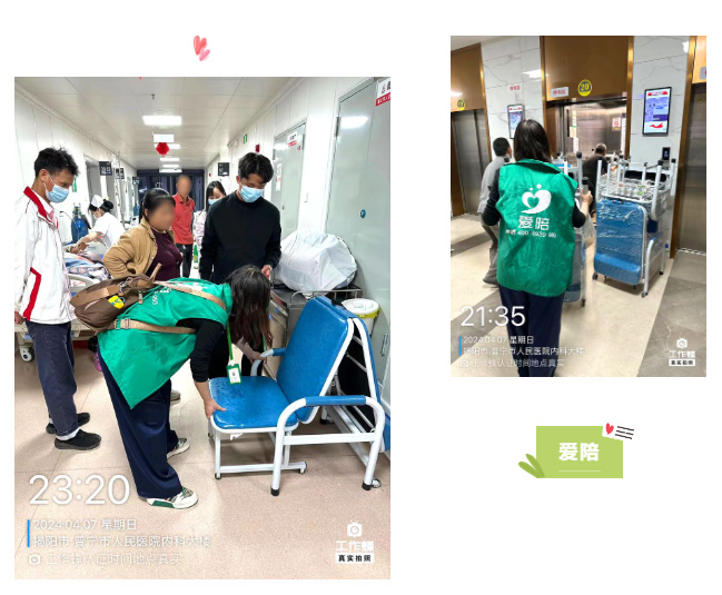 愛（ài）陪（péi）共享（xiǎng）陪護床已入駐廣東省內醫院數（shù）超50+，升級煥新 自助便民