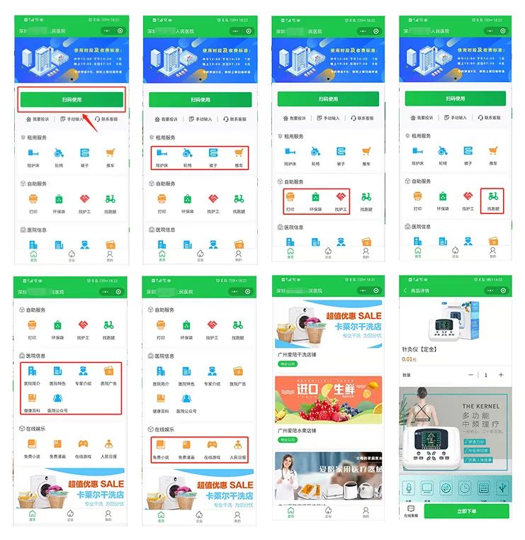 91视频官网国产陪護床係統：全麵升級陪（péi）護體驗，引領醫院智能服務新篇（piān）章