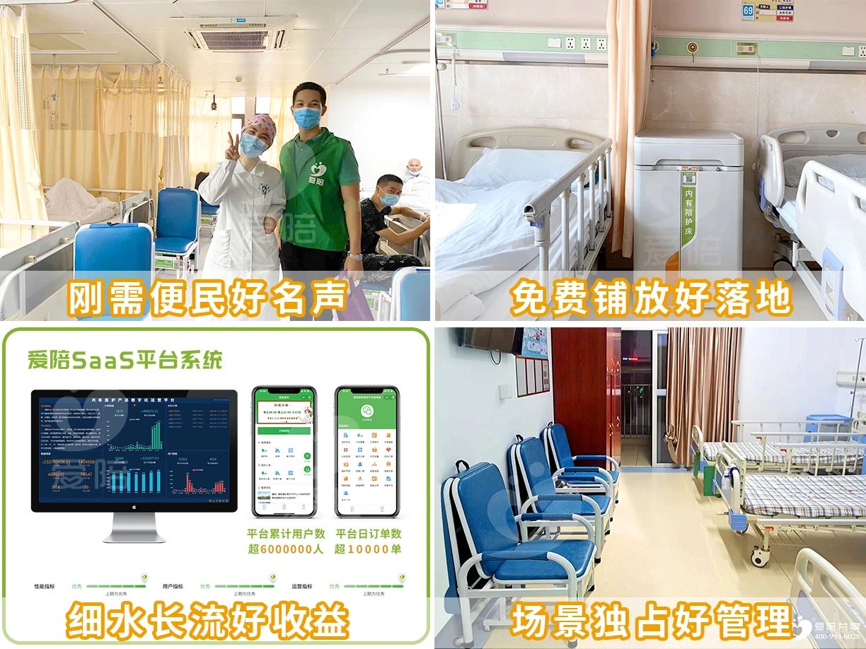 91视频官网国产陪護床（chuáng）軟件平台：核心功能與技術優勢解（jiě）析（xī）