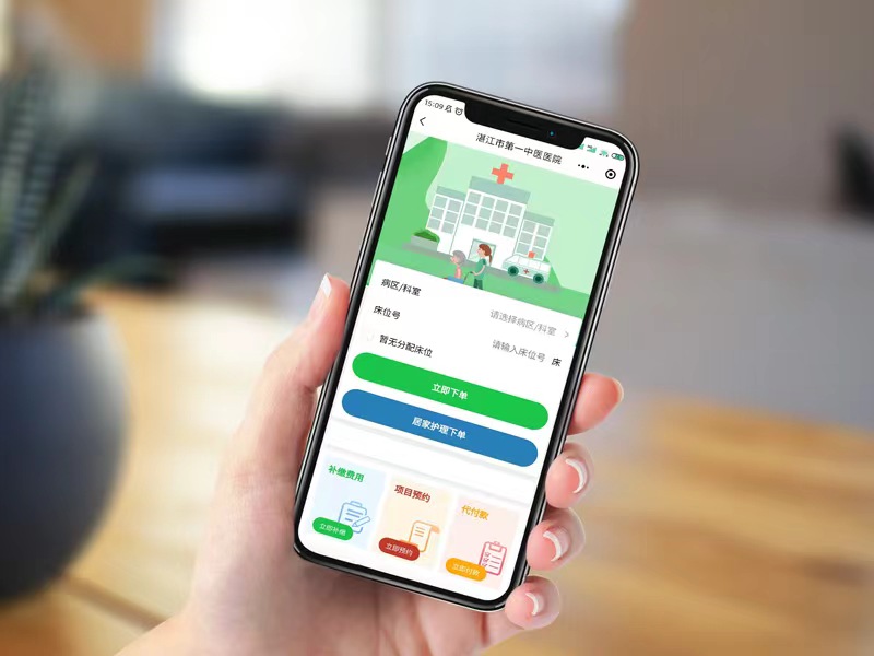 愛陪護理平台：科技賦能傳統護理服務轉型，實現一站式智能化管理