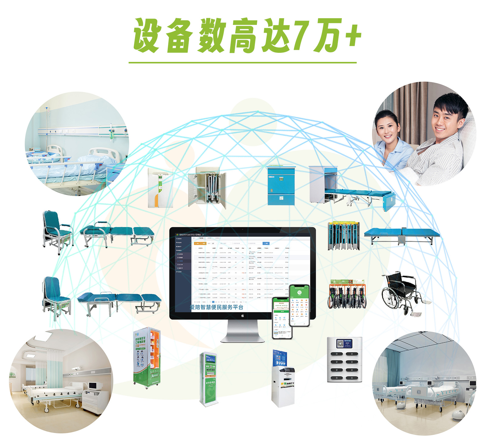 91视频官网国产陪護床：引領醫院智能陪護新風尚