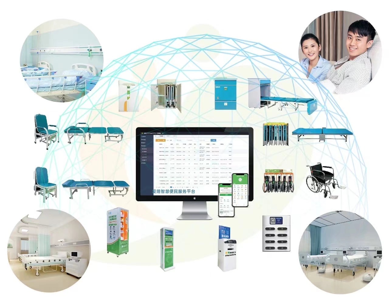 為（wéi）什麽醫院都推薦采購（gòu）愛陪（péi）共享陪護床？該品牌特點和優勢在哪裏？