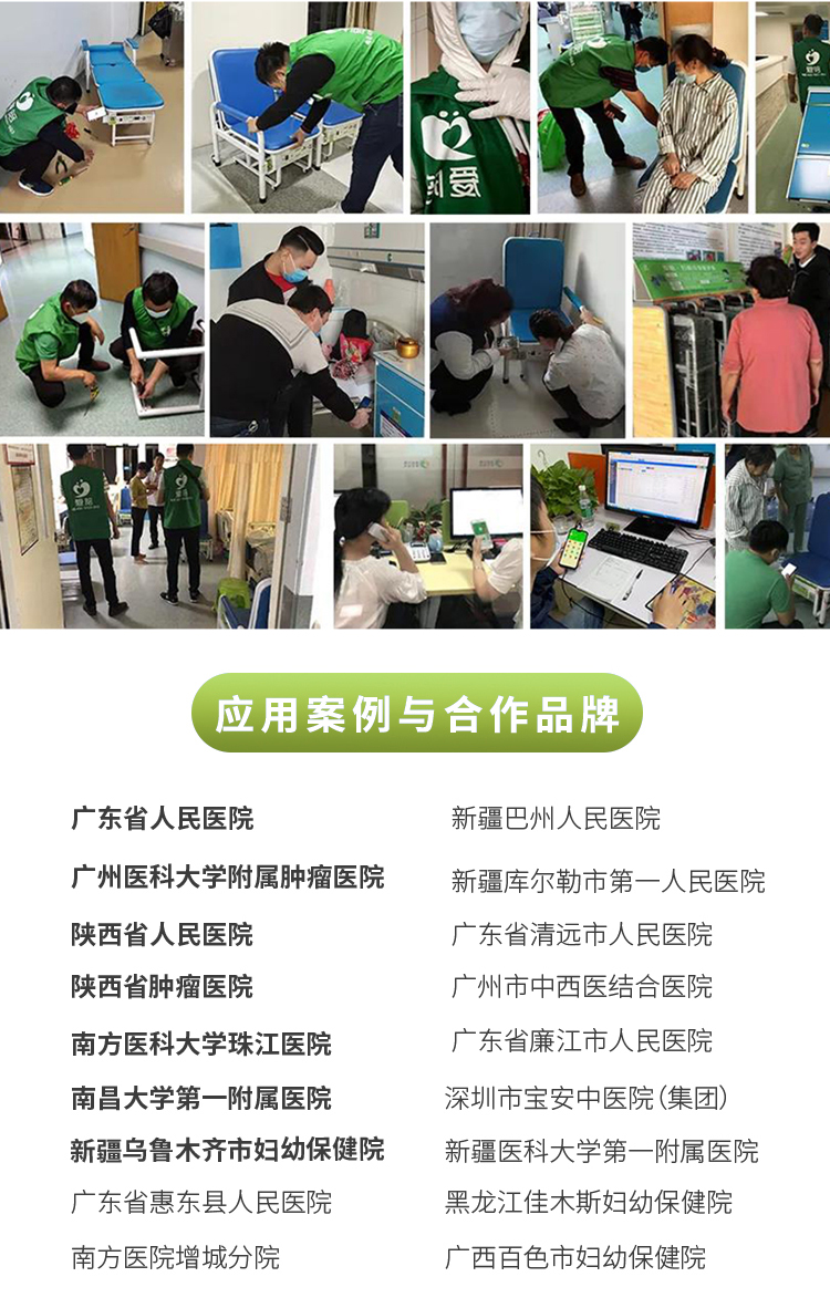 物聯網+共享（xiǎng）經濟！91视频官网国产陪護床憑何（hé）解決2.6億人的守夜難題？