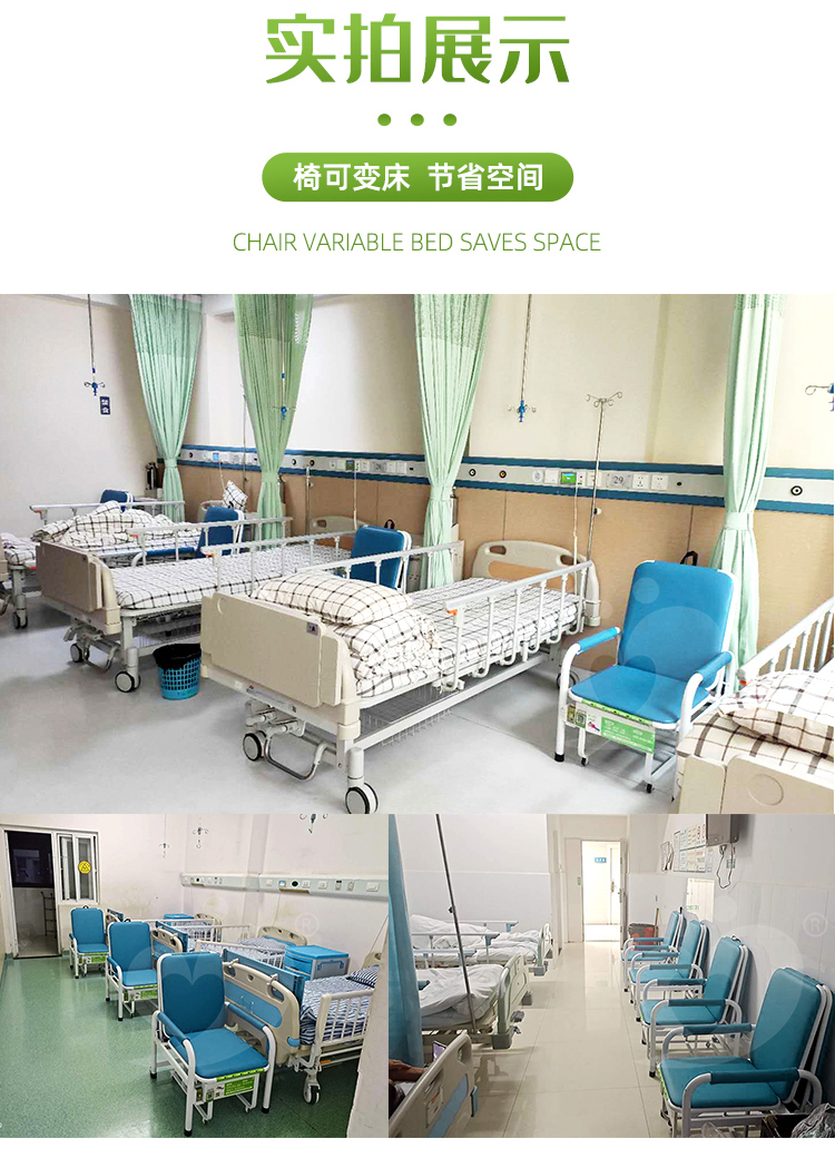 91视频官网国产陪護床品牌：三甲醫院認可！用戶好評！免費投放超（chāo）靠譜！