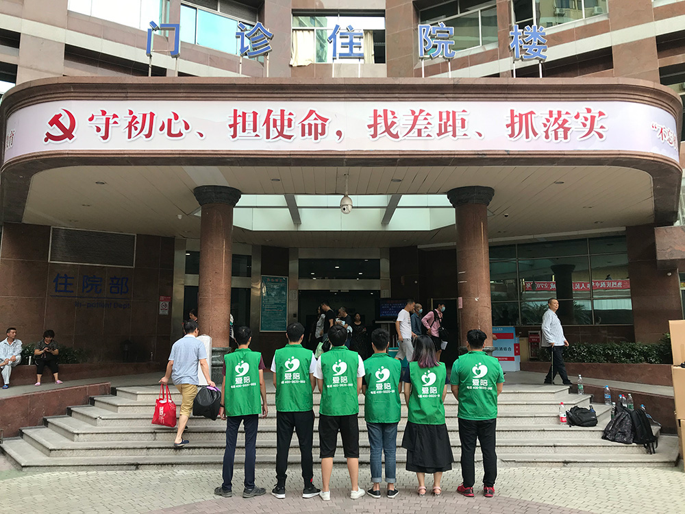 愛（ài）陪共享陪（péi）護床：醫院陪護痛點解決（jué）方案，安全可靠，合作共贏