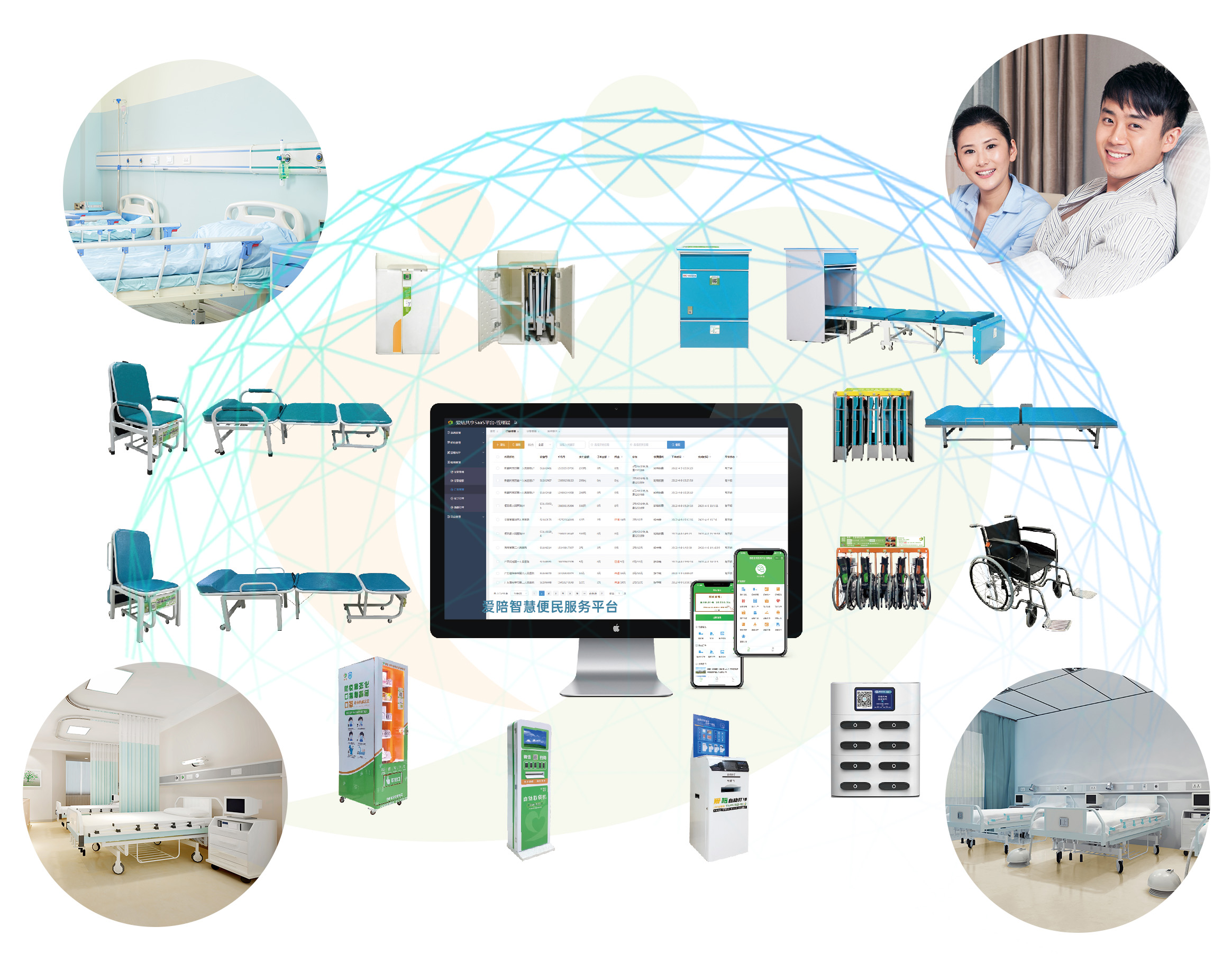 91视频官网国产陪護床，智能（néng）便捷的醫院陪護新選擇