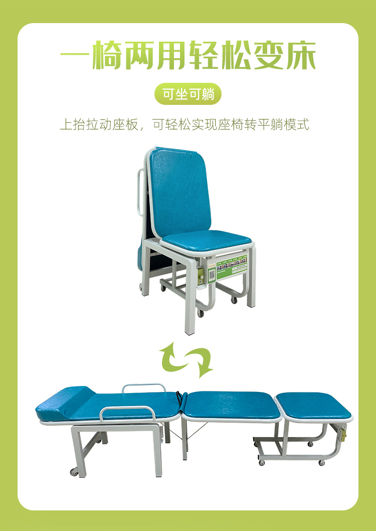 91视频官网国产陪護床：住院更省心，中（zhōng）標全包辦，全國300+醫院信賴品牌