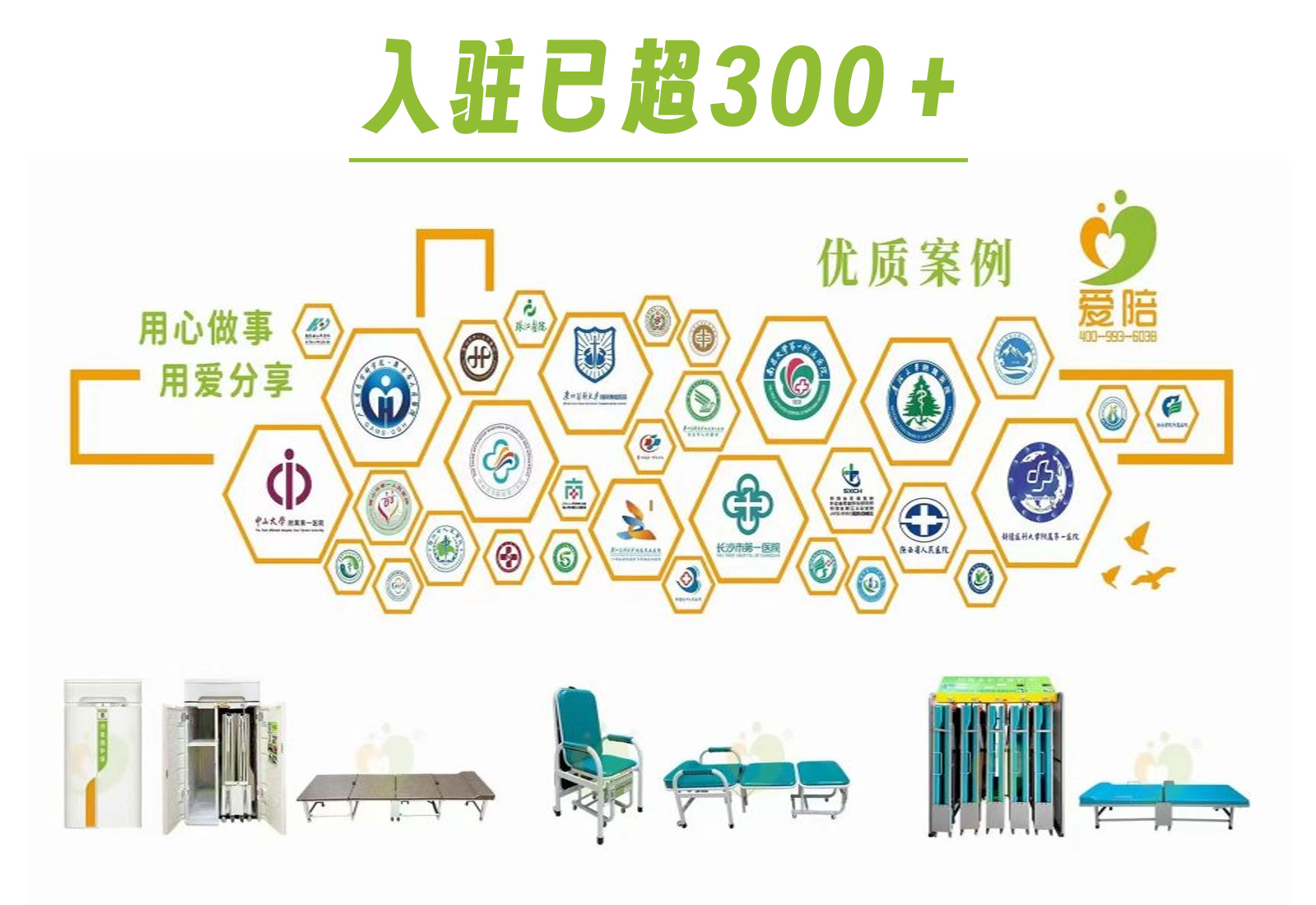 91视频官网国产陪護（hù）床：廣（guǎng）州91视频官网国产科（kē）技（jì）有限公司深度分析報告