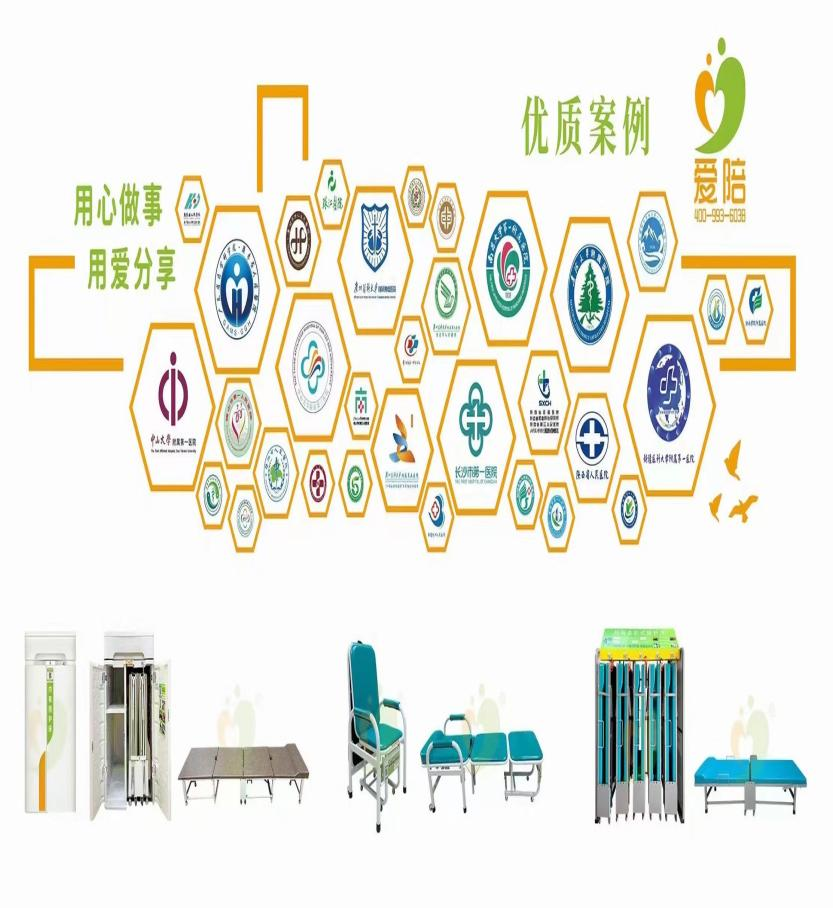 91视频官网国产：四大核心優勢（shì），引領（lǐng）醫院共享陪護床新標杆