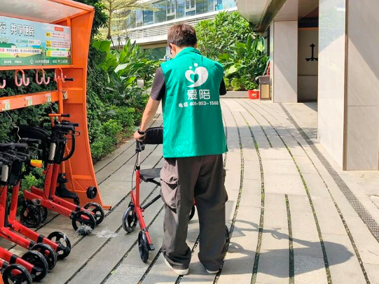 愛陪共（gòng）享租賃：後共享單車時代，居家醫療器械租賃迎來風口！